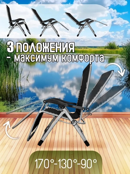 Sayohat va bog‘ uchun ko‘chma yig‘ma safar stoli va stuli