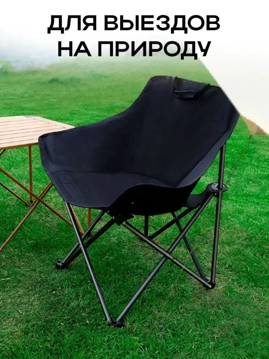 Sayohat va bog‘ uchun ko‘chma yig‘ma safar stoli va stuli