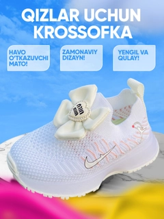 Белый