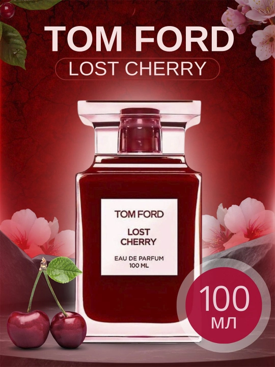Парфюмерная вода Lost Cherry TOMFORD, для мужчин и женщин, 100 мл - 