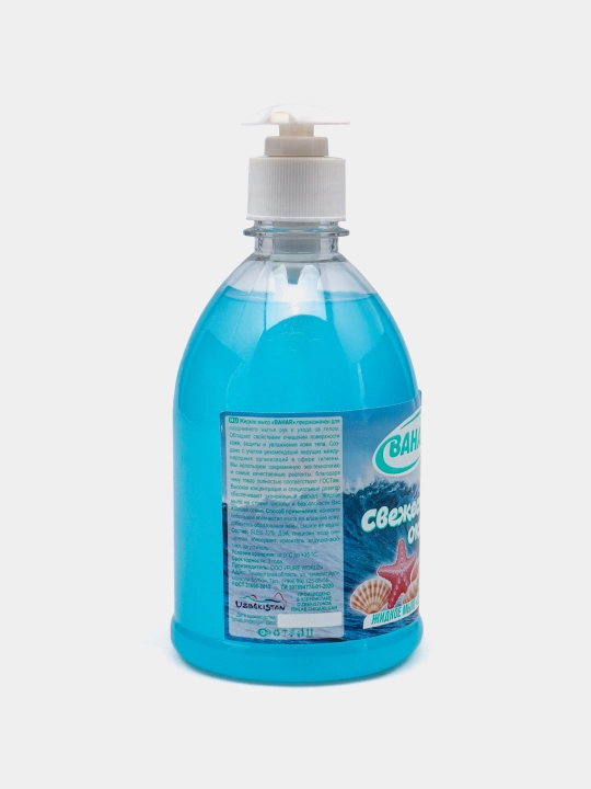 Suyuq krem-sovun Bahar, xushboy hidli, 500 ml