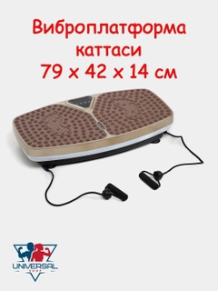 Золотой