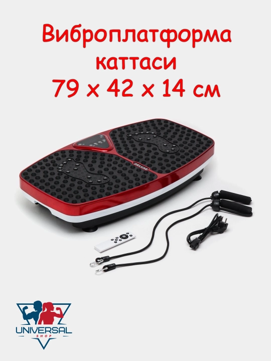 Sport va vazn yo‘qotish uchun katta vibroplatforma, fitnes trenajyori - 