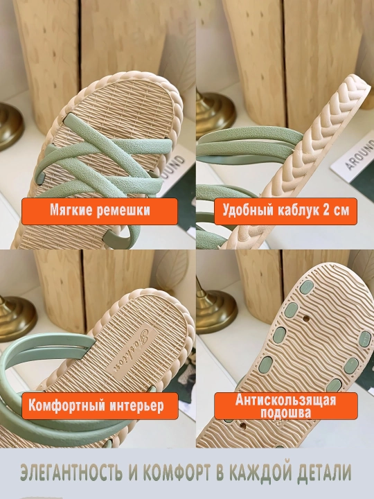 Shippaklar ayollar uchun, kichik o'lcham