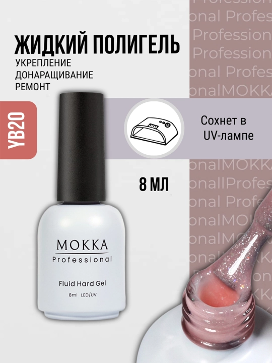 MOKKA suyuq poligel akrigel, UF - gel