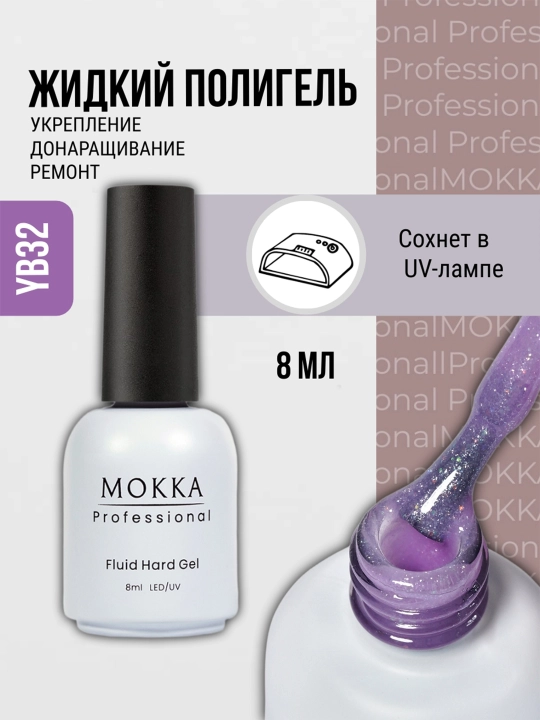 MOKKA suyuq poligel akrigel, UF - gel