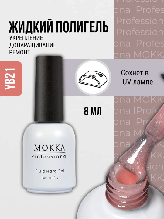 MOKKA suyuq poligel akrigel, UF - gel