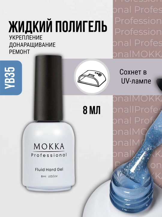 MOKKA suyuq poligel akrigel, UF - gel