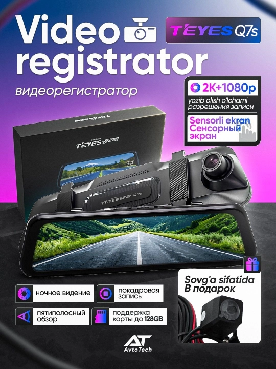Videoregistrator TEYES Q7s, 2K+1080P, orqa ko'rinish kamerali avtomobil oynasi - 