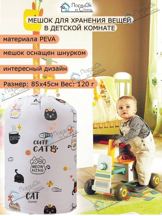 Мешок для хранения, органайзер для постельного белья