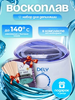 Молочный