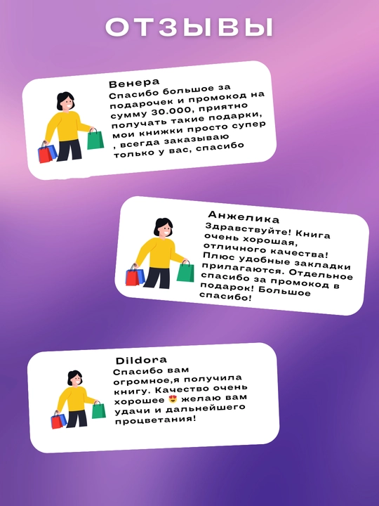 Гоблин. Романтическое заклятье, Ким Ынсук, Ким Суён