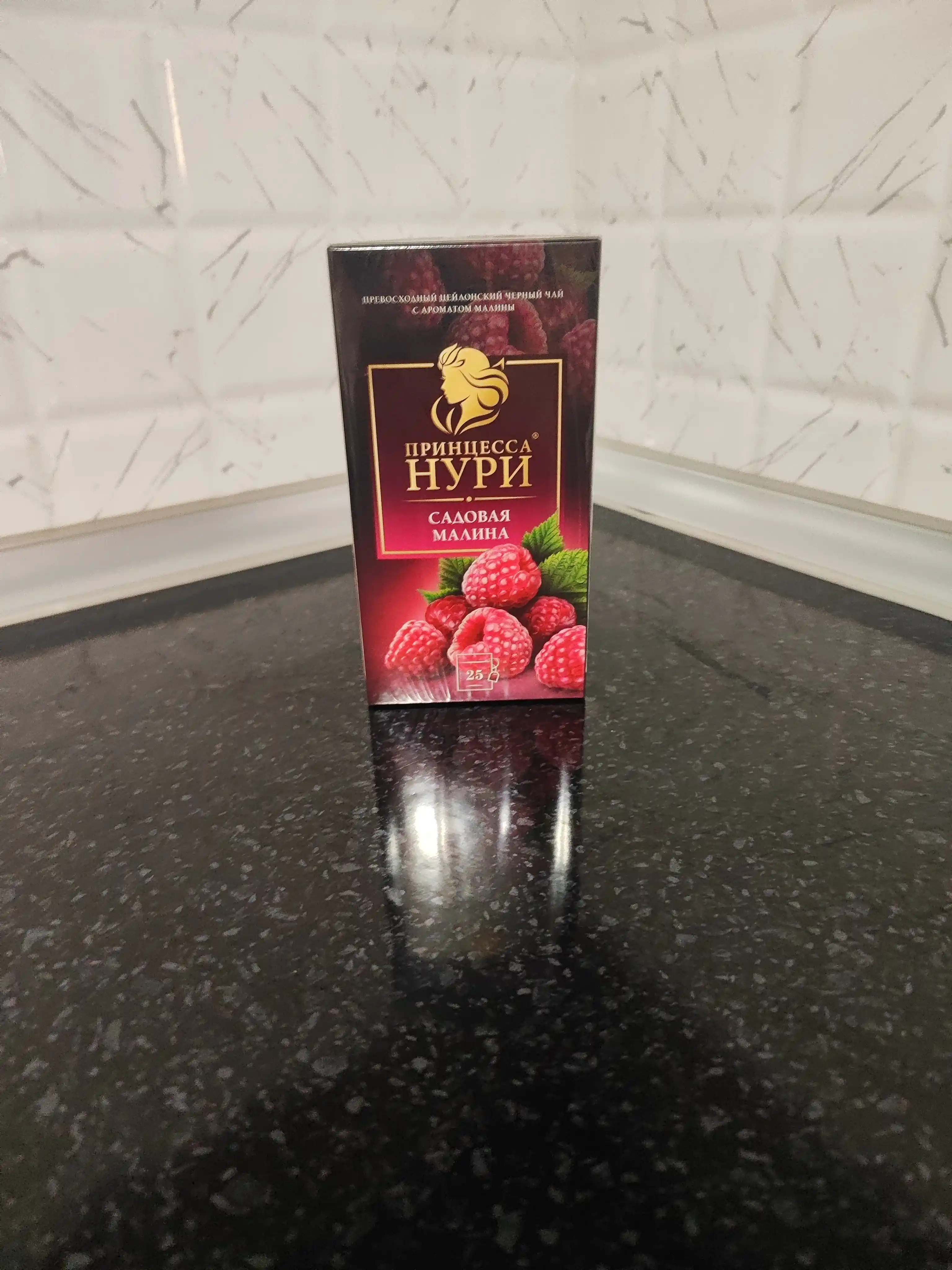 Qora choy Принцесса Нури, malinali, 25 paketchalar