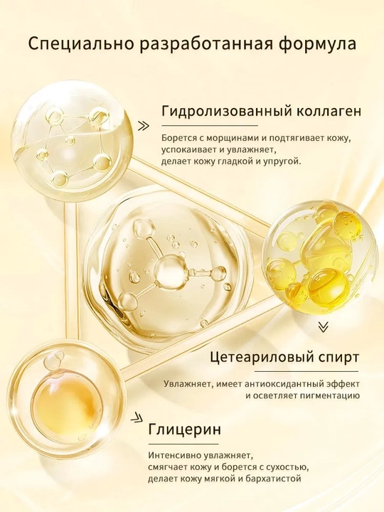 LYDIMOON Крем для глаз против морщин