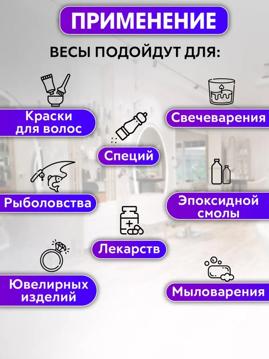 Весы электронные для кухни, кухонные со съемной чашей, до 5 кг