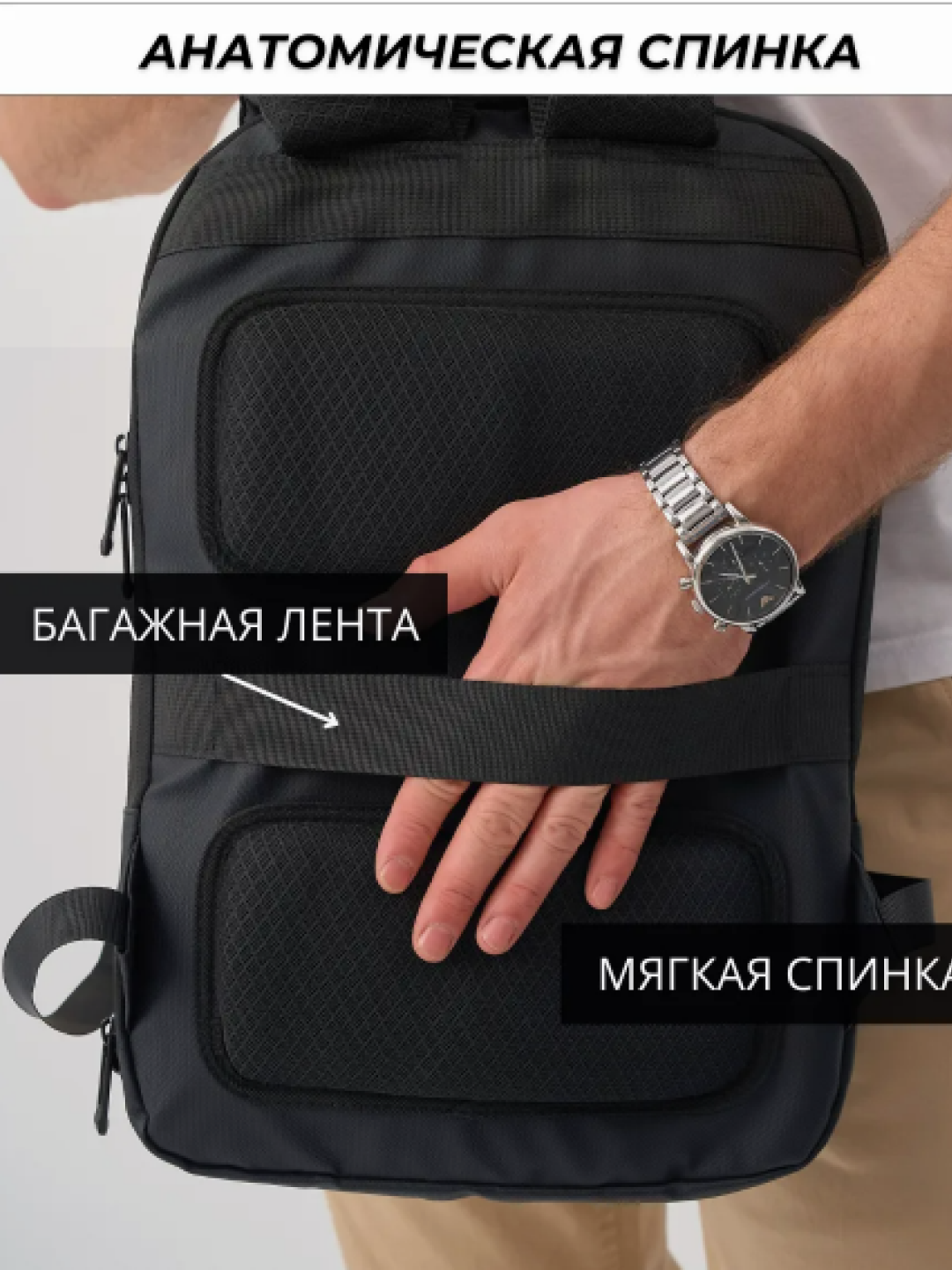Рюкзак мужской трансформер