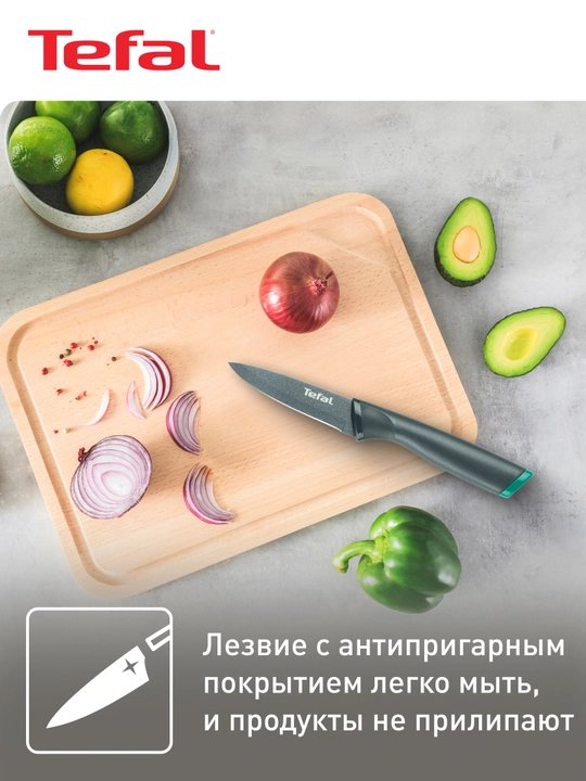 Нож Tefal Fresh Kitchen, 9 см K1220604