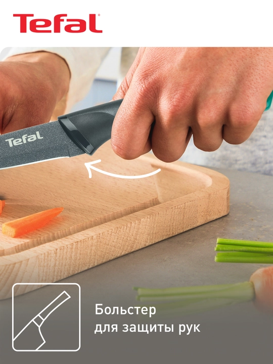 Нож Tefal Fresh Kitchen, 9 см K1220604