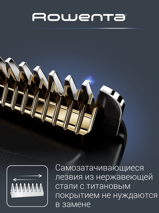 Триммер Rowenta Sport Advancer TN5202F0