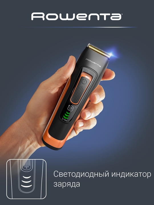 Триммер Rowenta Sport Advancer TN5202F0