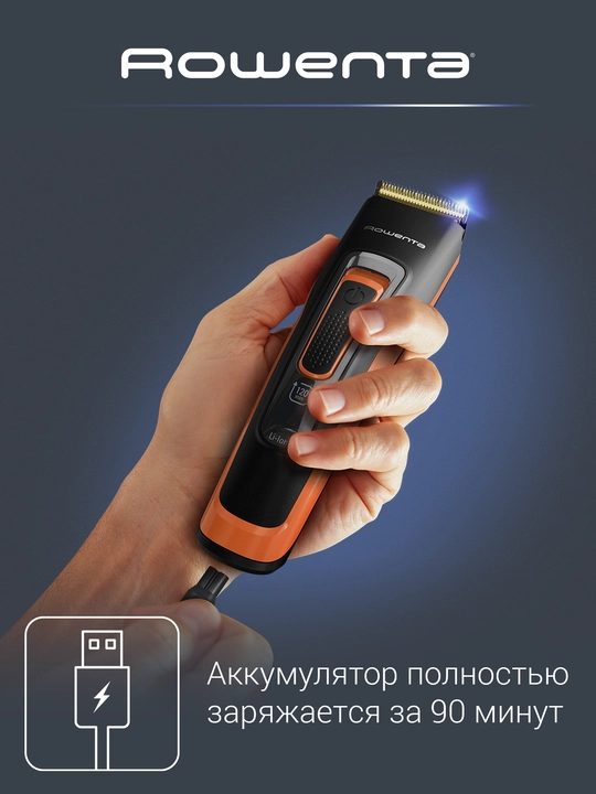 Триммер Rowenta Sport Advancer TN5202F0
