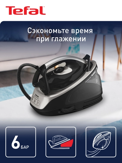 Парогенератор Tefal Express Easy SV6140E0