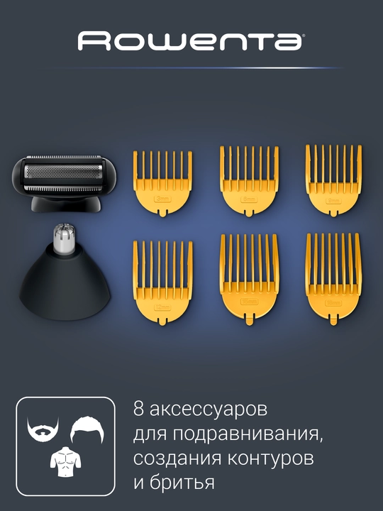 Триммер для волос Rowenta TN9113F0