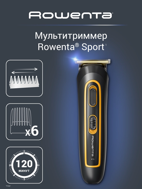 Триммер для волос Rowenta TN9113F0 - 