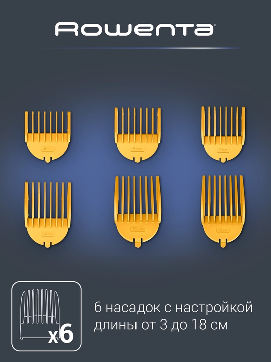 Триммер для волос Rowenta TN9113F0