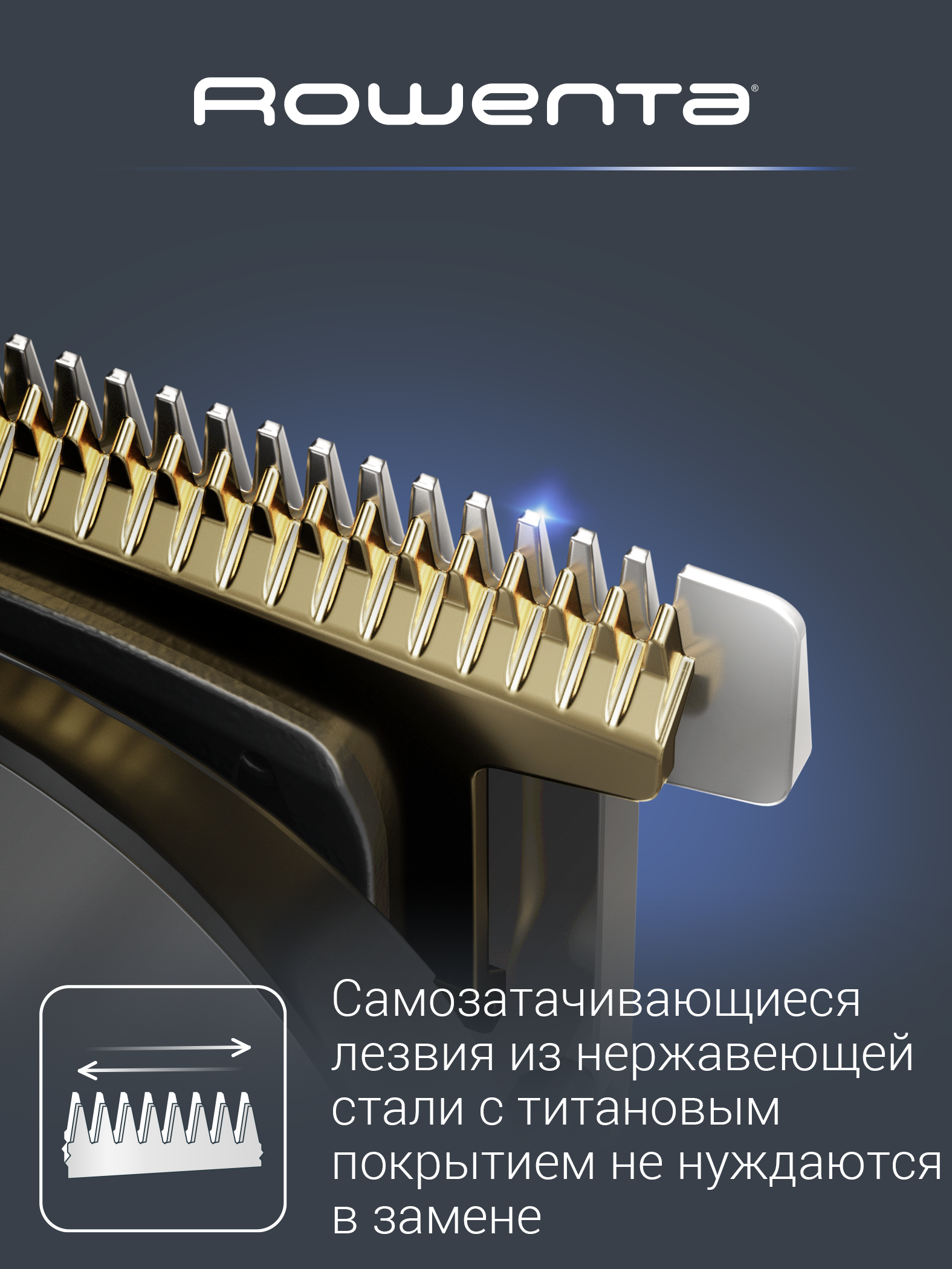 Триммер для волос Rowenta TN9113F0