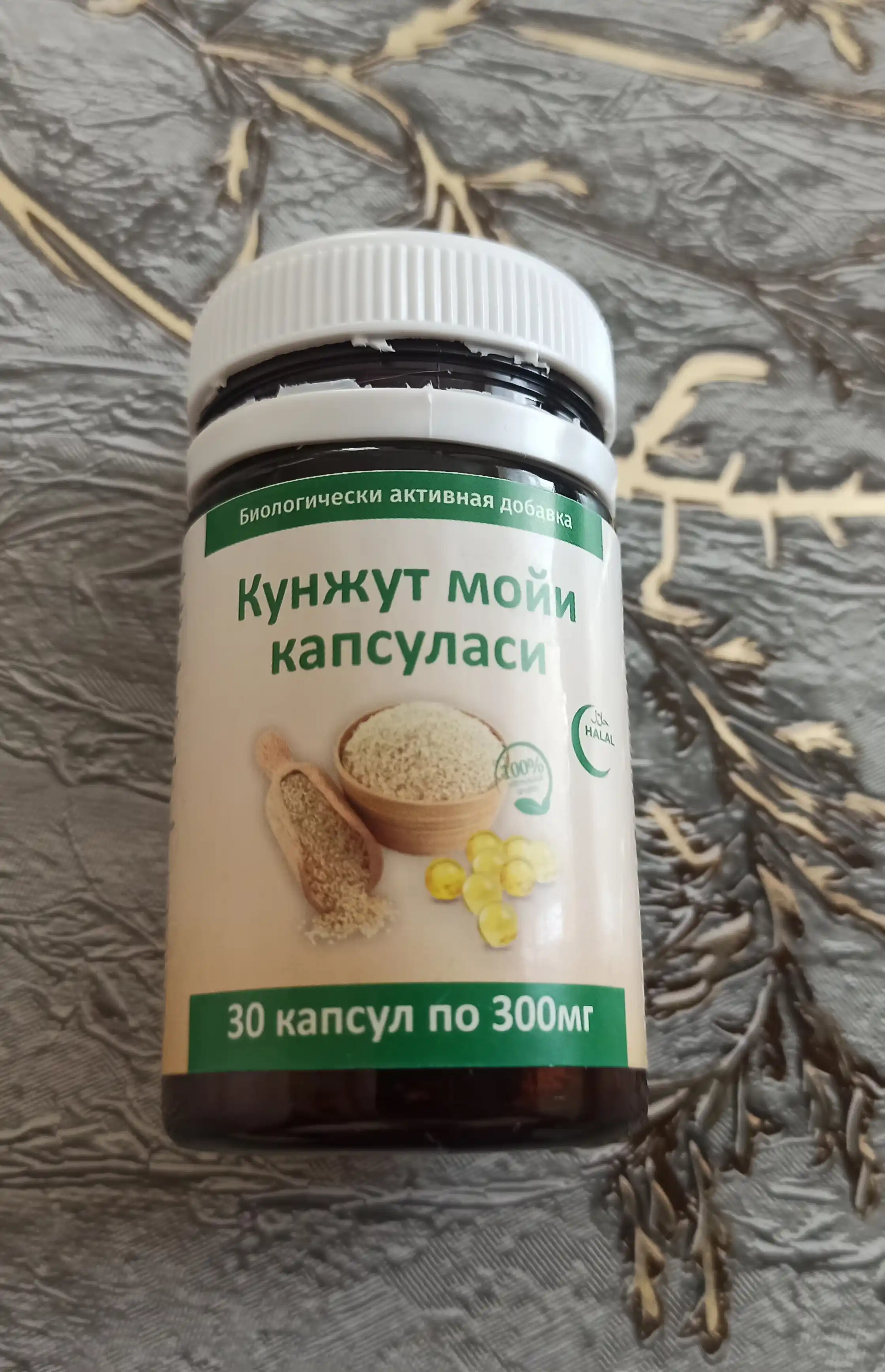 Kunjut yog'i, 300 mg, 30 kapsulalar, "Kaltsiy manbai"