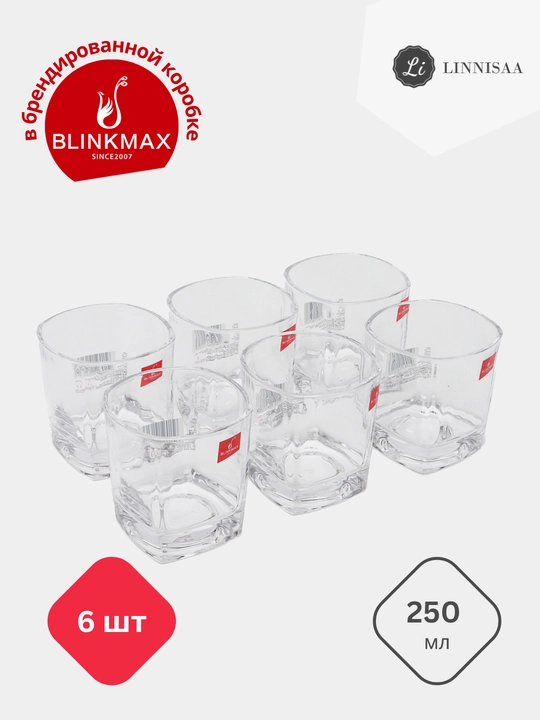 Shisha stakan Blinkmax, 6 dona to'plamli - 