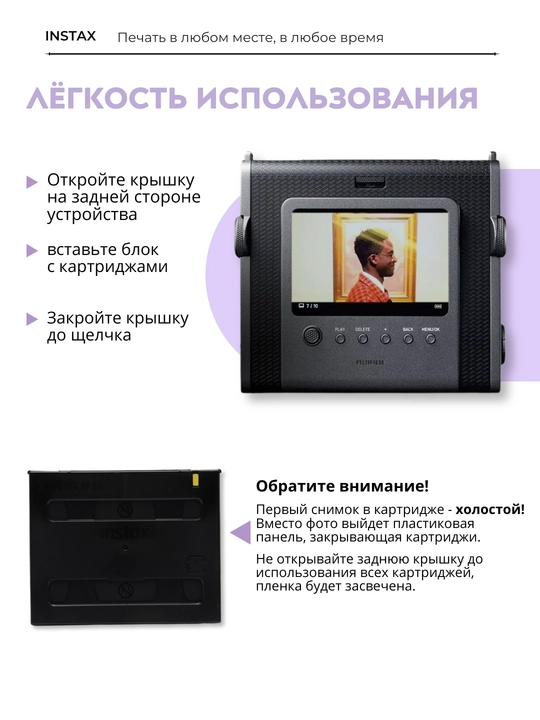Instax Wide Evo kamera - gibrid, zudlik bilan chop etish, Wide formati 62×99 mm