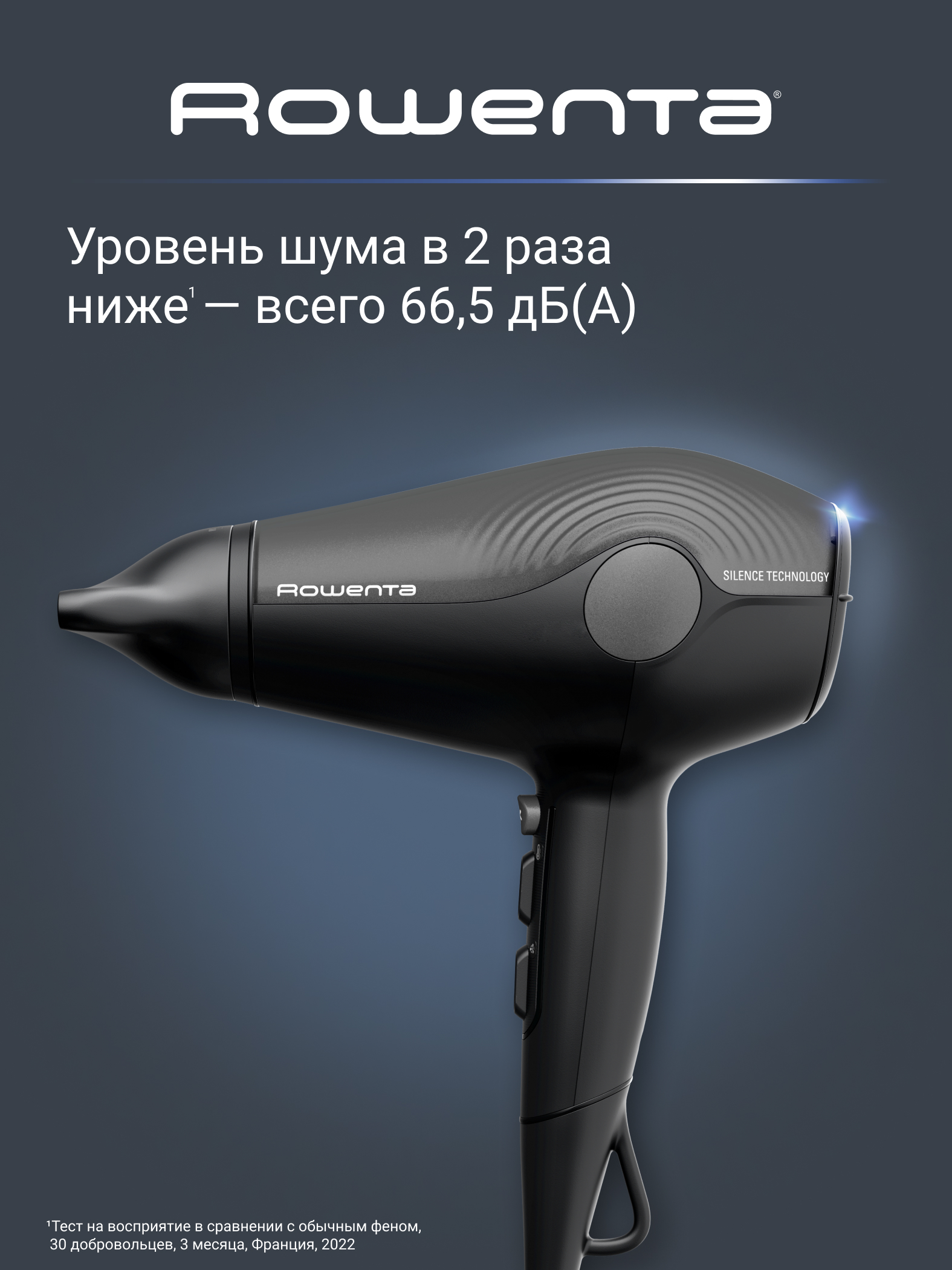 Фен Rowenta Ultra Silence CV6430F0