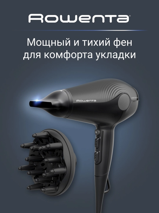 Фен Rowenta Ultra Silence CV6430F0 - 