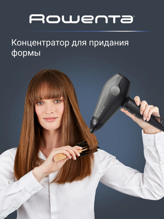 Фен Rowenta Ultra Silence CV6430F0