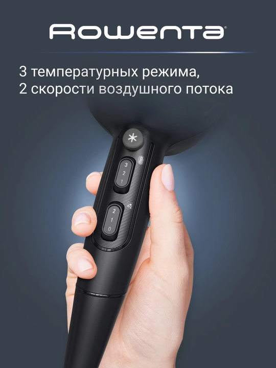 Фен Rowenta Ultra Silence CV6430F0