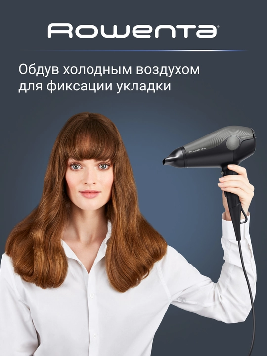 Фен Rowenta Ultra Silence CV6430F0