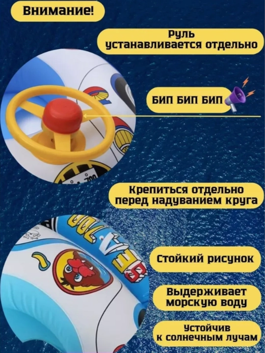 Детский надувной круг для малышей, с ручками, крышой,  трусами и спинкой