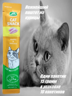 Желтый