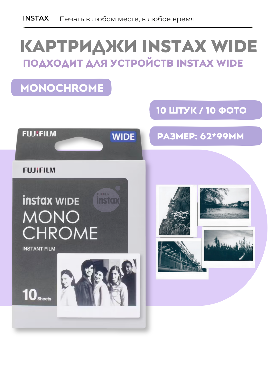 Xromrang