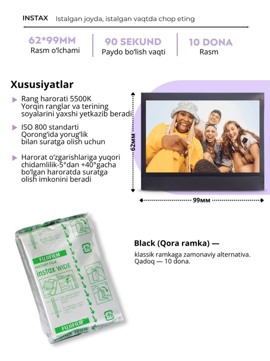 Fujifilm Instax WIDE White, Monochrome, Black plyonkasi — 10/20 dona