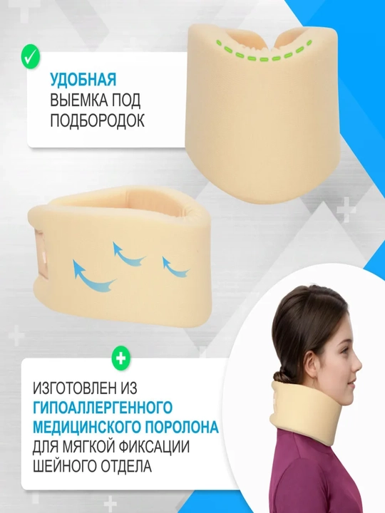 Kattalar uchun Shantsa yoqali bo‘yin bandaji – F-323