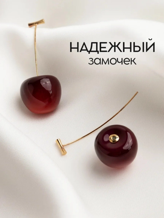 Серьги, сердце, клевер, бижутерия, женские, вишня, жемчуг, YSL