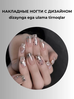 Ametist