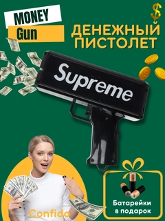 Черный