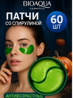 Лесной зеленый