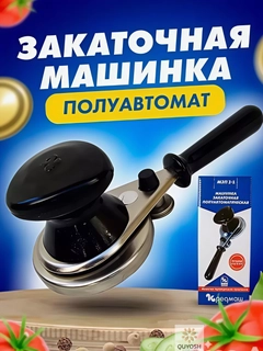 Черный