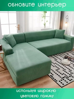 Бирюзовый