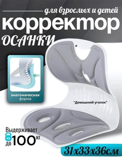 Серый